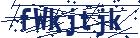 captcha here